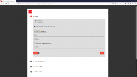 opslogix